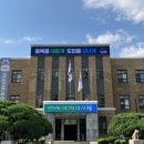 충북금오