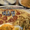 레츠펍 | 발산역 술집 모임 회식 장소 고민 끝! 분위기 좋은 레츠펍 방문 후기