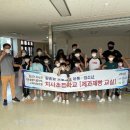 지사초등학교 이미지