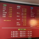 카페향원 - 서구 청라커낼로288번길 26 | 부천 간짜장 탑티어 [향원] 내돈내산 솔직후기