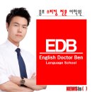 영어회화(기초) 이미지