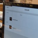 우림필유(아) | 🍖천안 용곡동 맛집 / &#34;오밤족&#34; / 천안 족발 맛집 후기