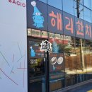 삼영일리아 이미지