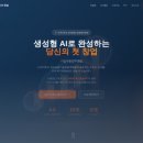 단국대학교 정보융합기술·창업대학원 | 기업가정신과 창업 강의소개 사이트 구축했습니다! (feat.lovable AI)