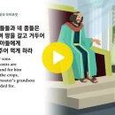 사무엘하 9장~11장 이미지