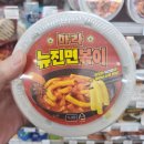 GS25 풍납파크점 이미지