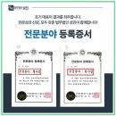 법무법인교연(분사무소) | 인천 윤창호법 변호사 관련 사건 겪으면서 느낀 현실 이야기와 체크포인트