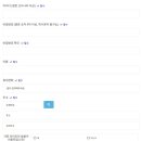 붕붕카서비스 이미지