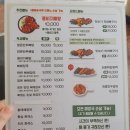 한사리감자탕&뼈구이 당산점 이미지