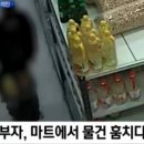 부자마트 이미지