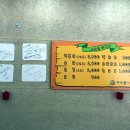 사오정떡볶이 이미지