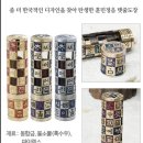 컴앤키플러스롯데마트 이미지