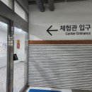 전통문화체험관 | 세종 전통문화체험관 이용후기♡