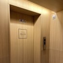 오션투헤븐 호텔&스파 | [부산 남포 숙소] 남포 오션 투 헤븐 호텔 스파