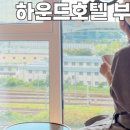 (주)하운드호텔 이미지