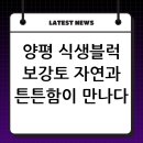 자연과함께(주) 이미지