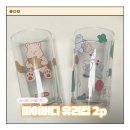 데일리 라이크 마이 버디 유리컵 2p 3개월 사용 후기