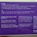 씨제이올리브영(주) 대구칠곡점 | 올리브영 추천 템 샤르드 아이백 패치 샤르드 패치...아이크림 유쎄라블 리프팅 아이크림 내돈 내산 후기