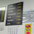 광교역 리치플라자 | [오늘의 맛집]광교역 리치프라자 황가네 짬뽕
