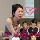 서인영 카카오 검색결과