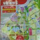 부동산발전소공인중개사사무소 이미지
