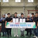 엔담 이미지