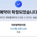 대추밭 이미지