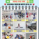 오로라 태권도장 이미지