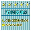 인천중고에어컨판매 이곳에서!