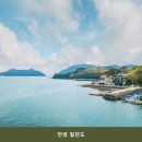 안녕 칠천도 | 거제펜션 안녕 칠천도 깨끗한 방에서 바비큐 즐기기!
