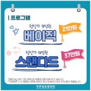 도도 동물병원 | [평촌 강아지건강검진] 2살 8개월 중형견 건강검진 결과