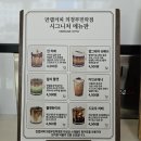 민락동 커피 맛집, 주차 편한 데이트 카페 만랩커피 후기