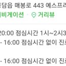 서희한의원 이미지