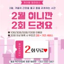 제이블2 네이버블로그