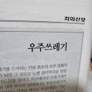 이광렬치과의원 이미지