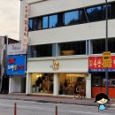 우미닭갈비인공폭포점 이미지