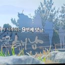 함박골큰기와집 이미지