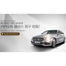 플러스카서비스 이미지