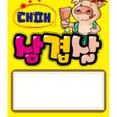 더예쁜피오피