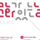 붓이야기 박물관 이미지