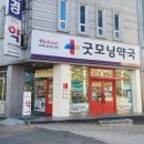 남원동물약국 이미지