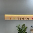 티나 세신샵 | 내돈내산 수원 여성전용 프라이빗 1인 세신샵 티나 세신샵 후기