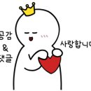 갓포사잇쿠마 이미지