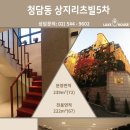 사평대로6길 106 이미지