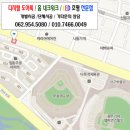 광일조명 이미지