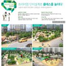 배곧골드클래스아파트 이미지