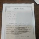 공단자동차공업사 이미지
