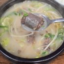 청주 금천동 금천광장 순대 순대네국밥집 내돈내산 솔직후기
