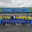 MG정읍푸드