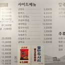 택이네조개전골장현점
